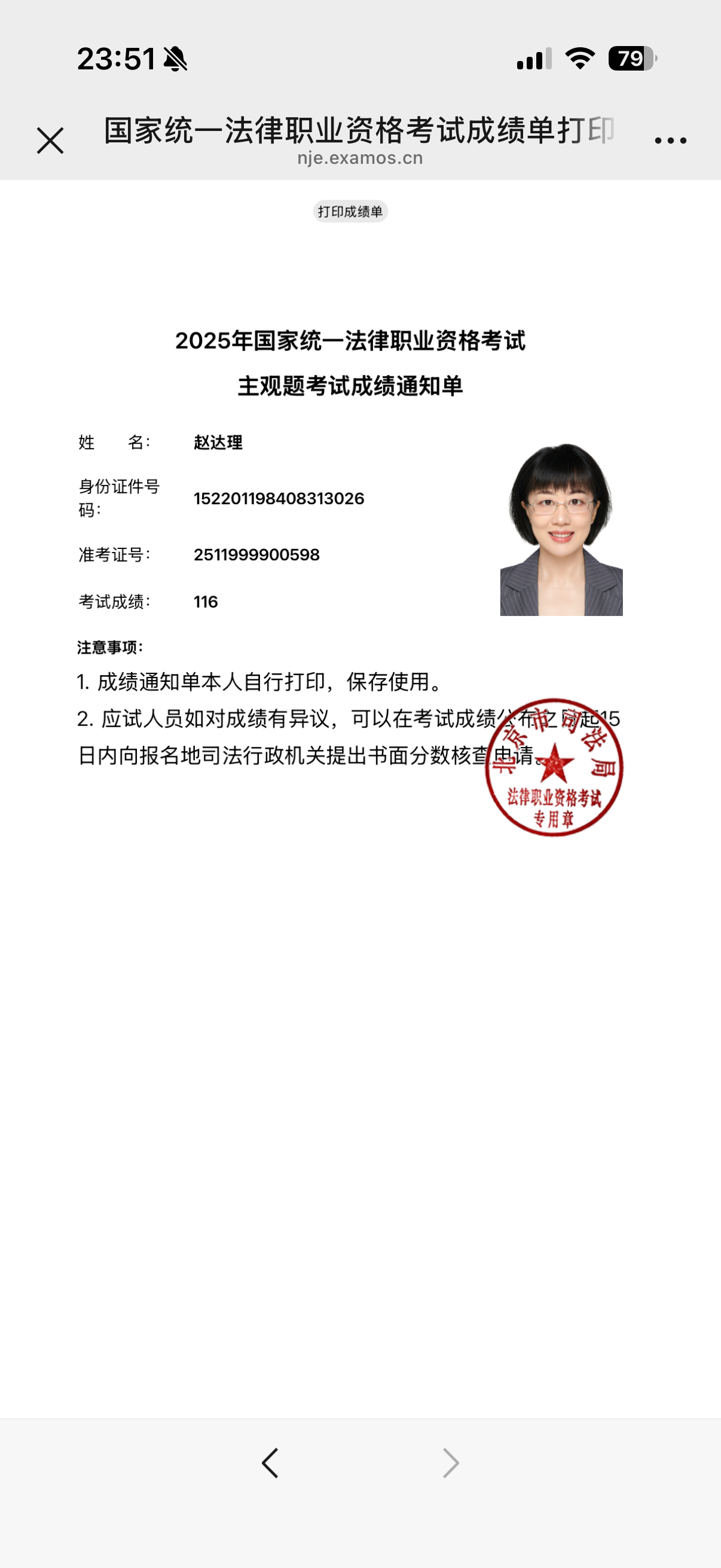 经验贴图片