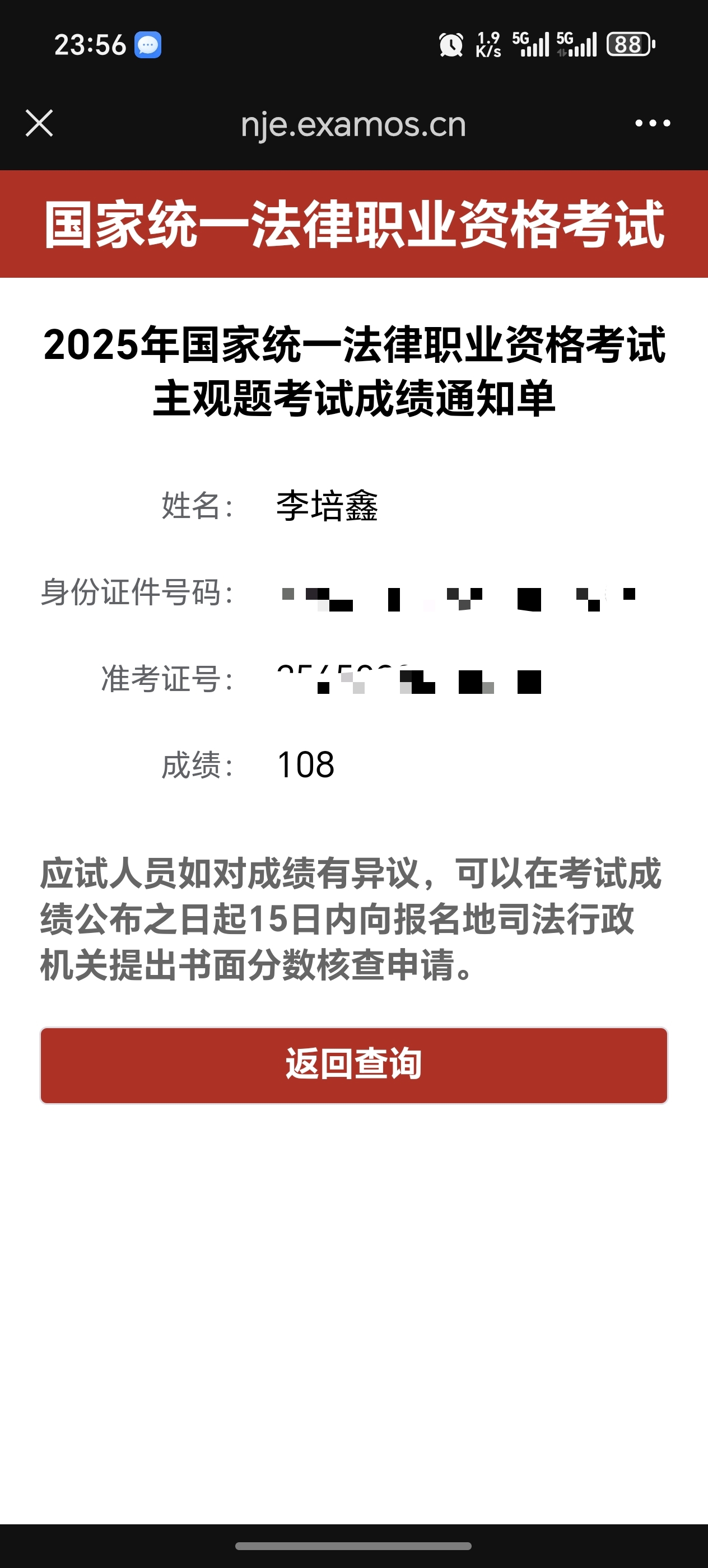 经验贴图片