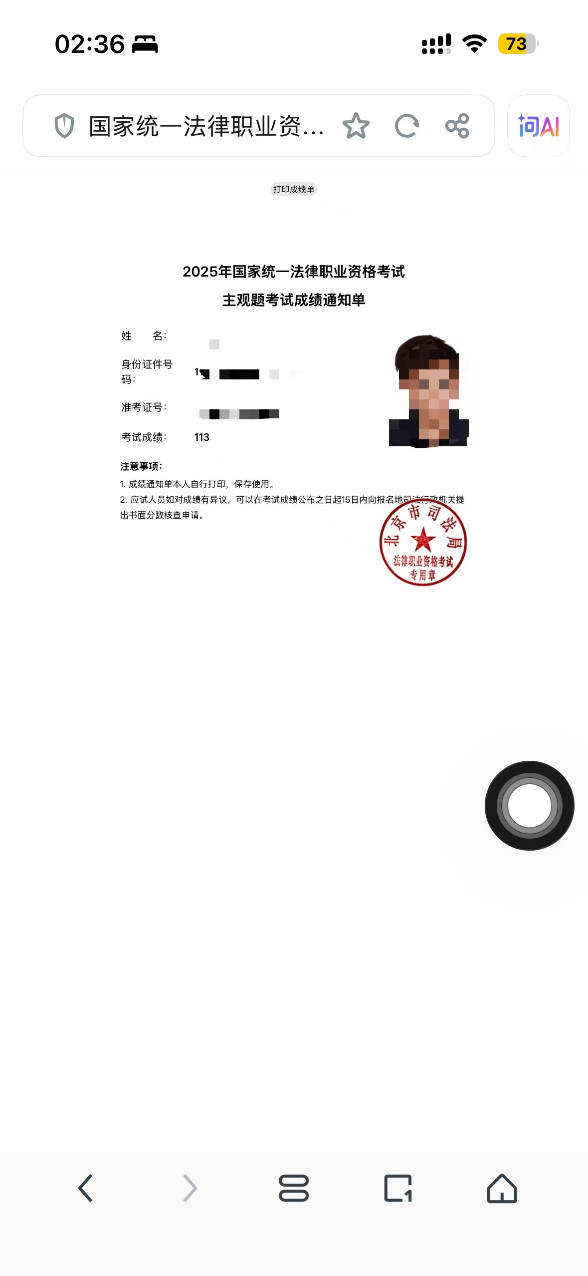 经验贴图片