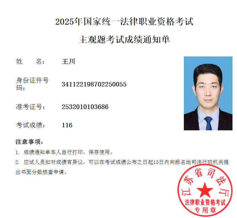 经验贴图片