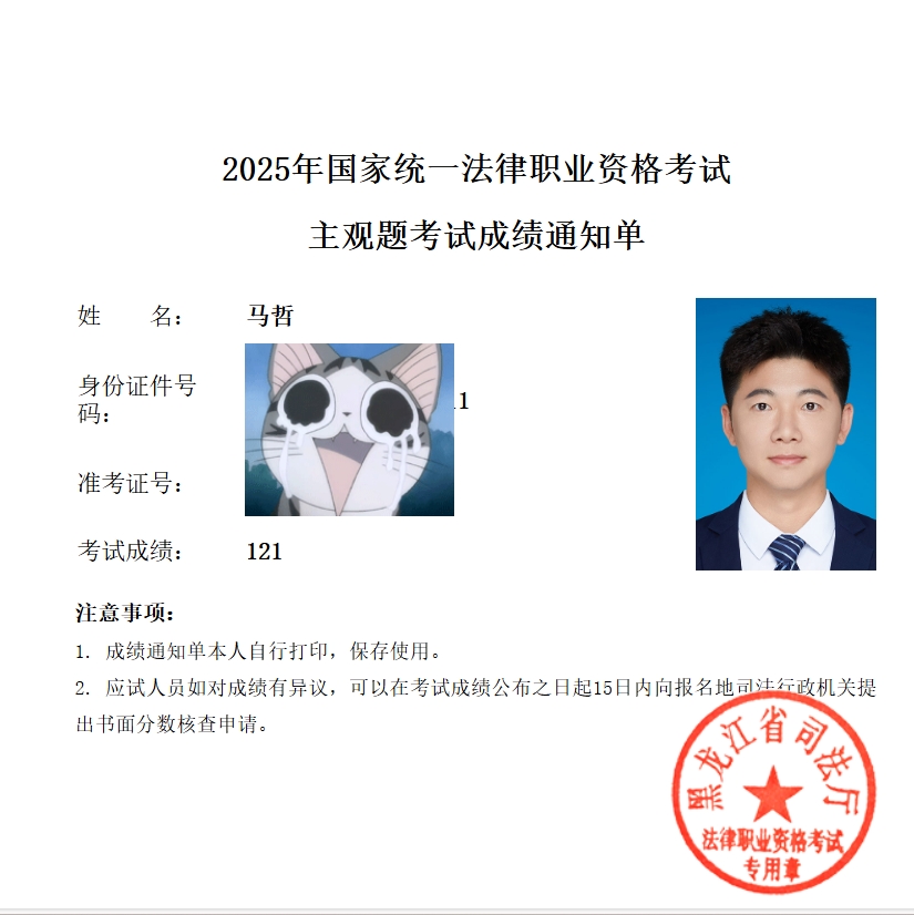 经验贴图片