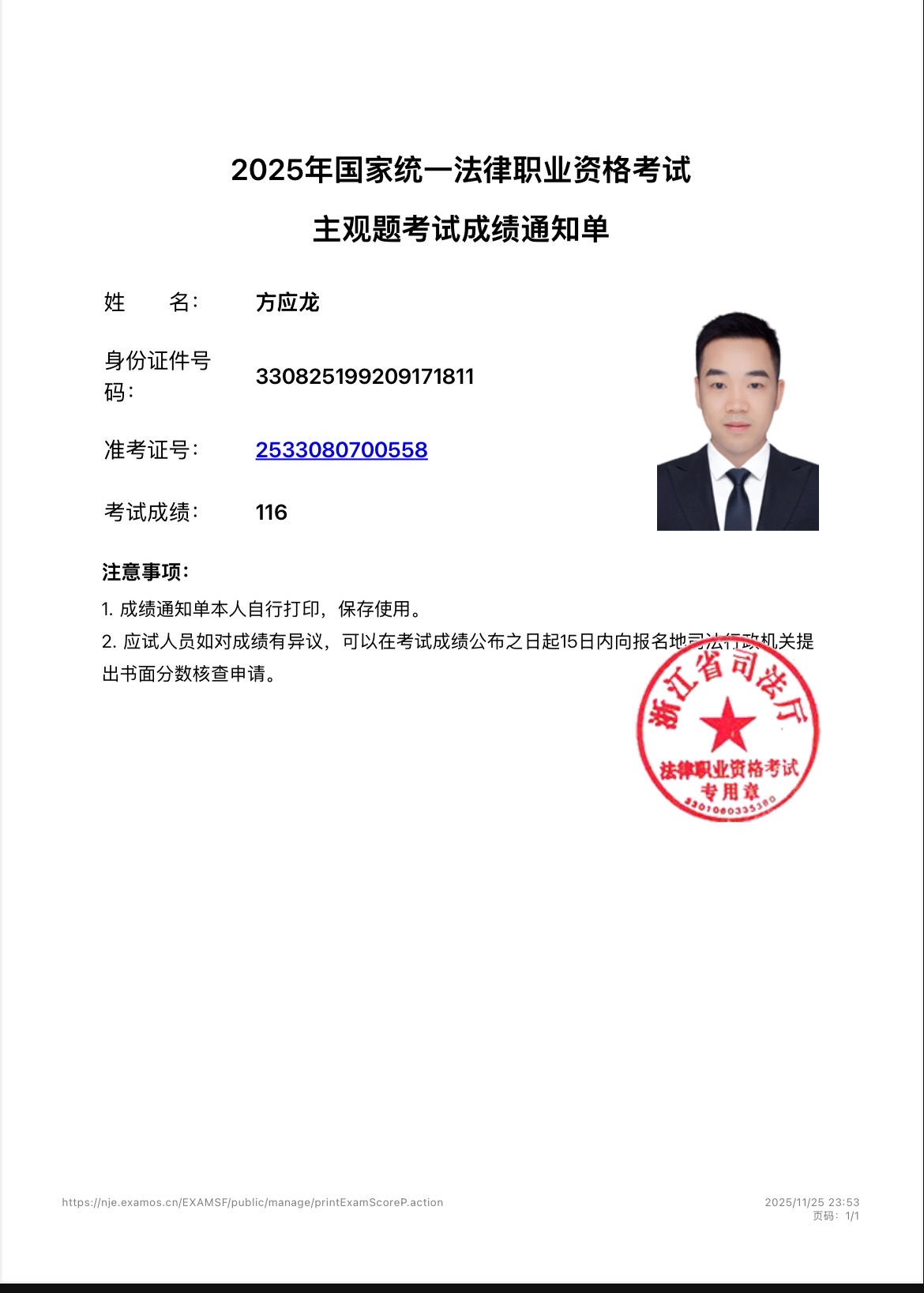 经验贴图片