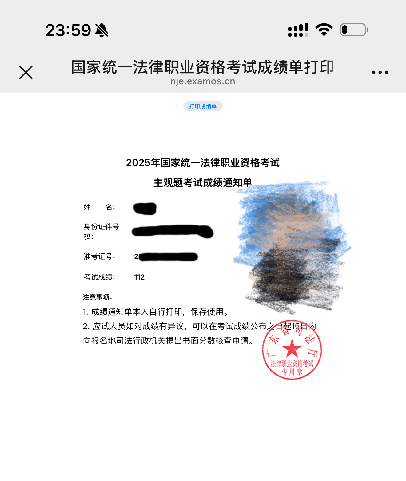 经验贴图片