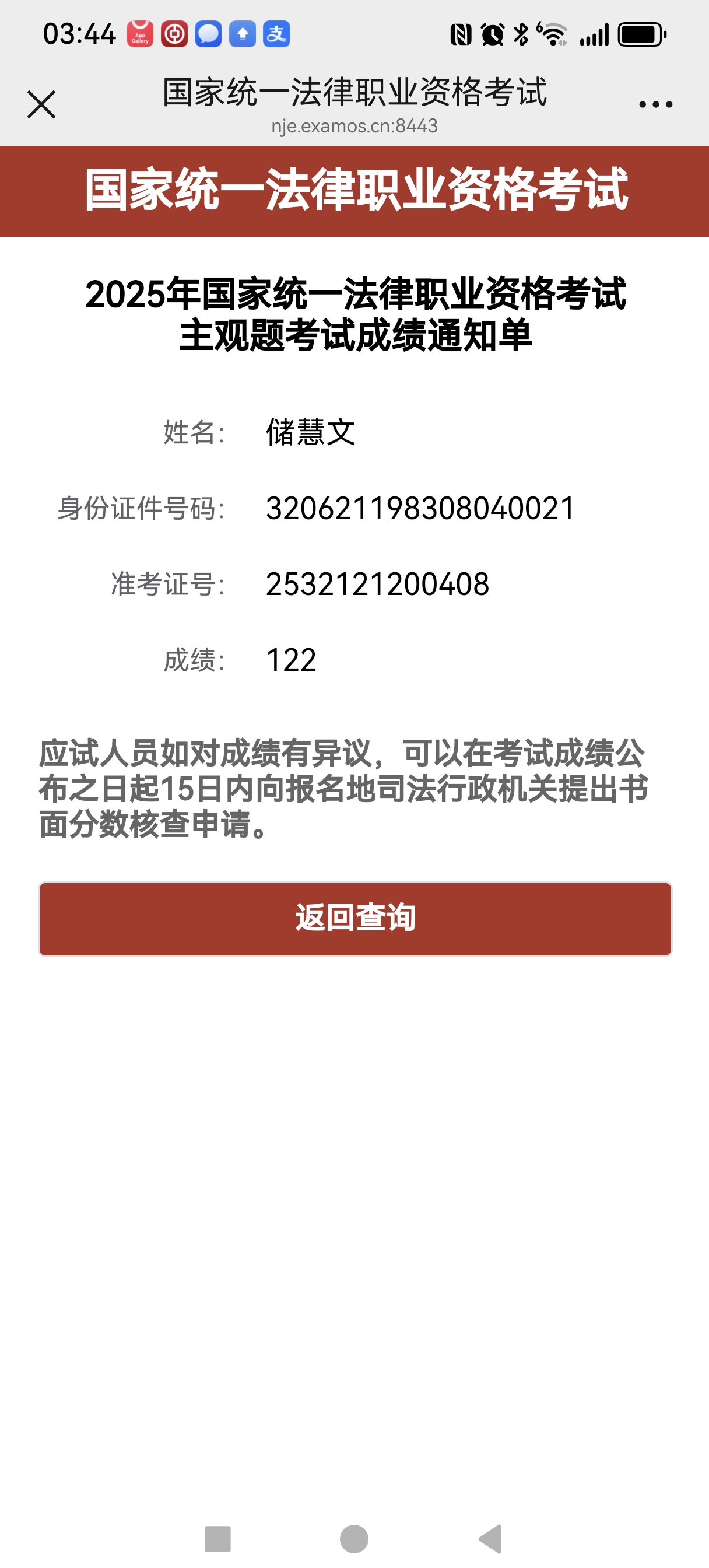 经验贴图片