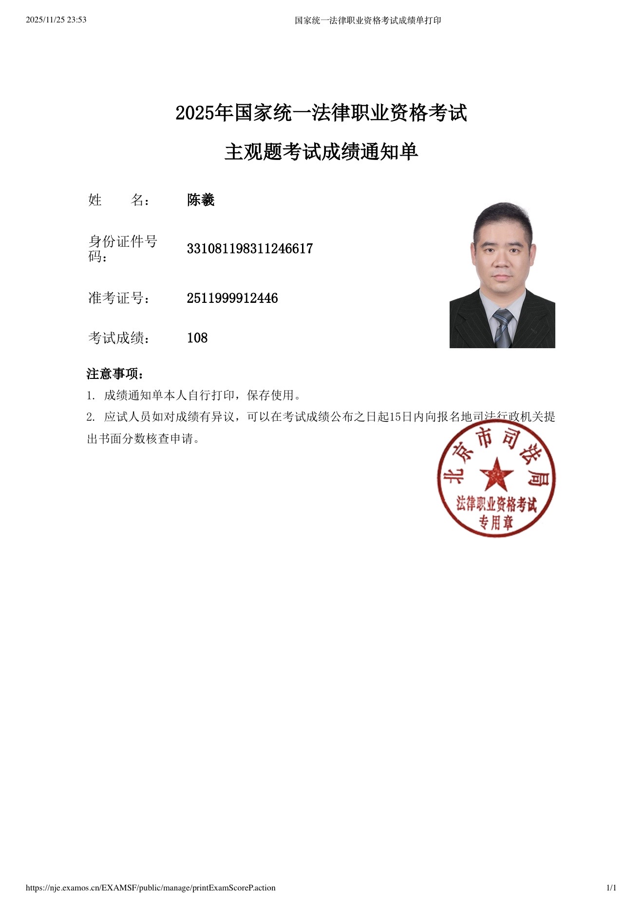 经验贴图片