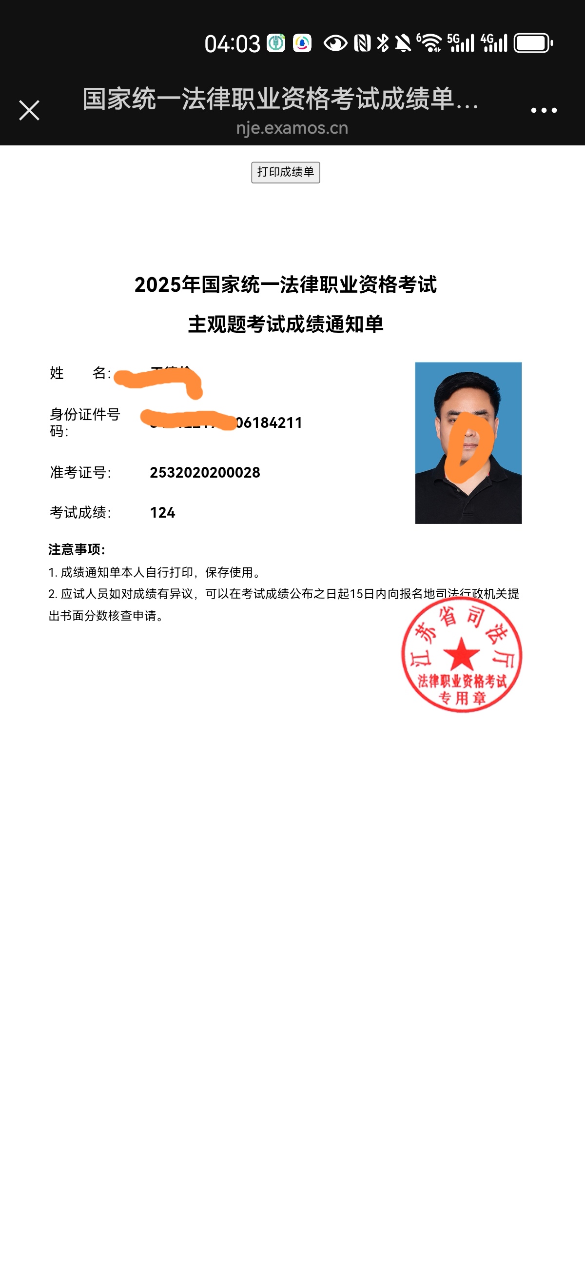 经验贴图片