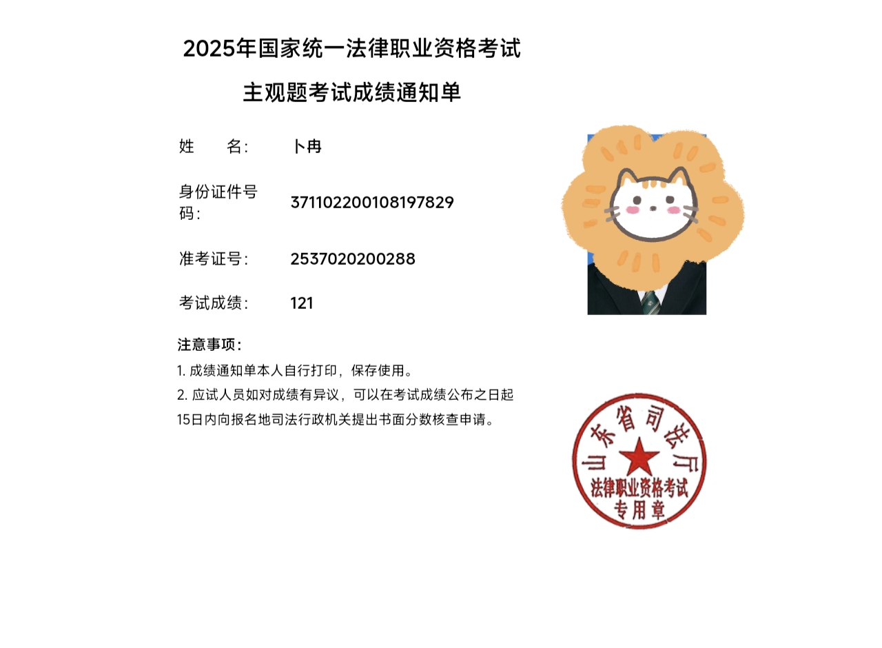 经验贴图片