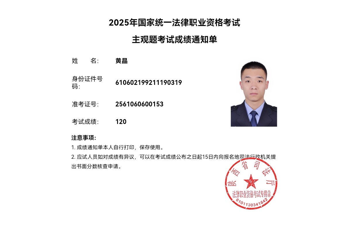 经验贴图片