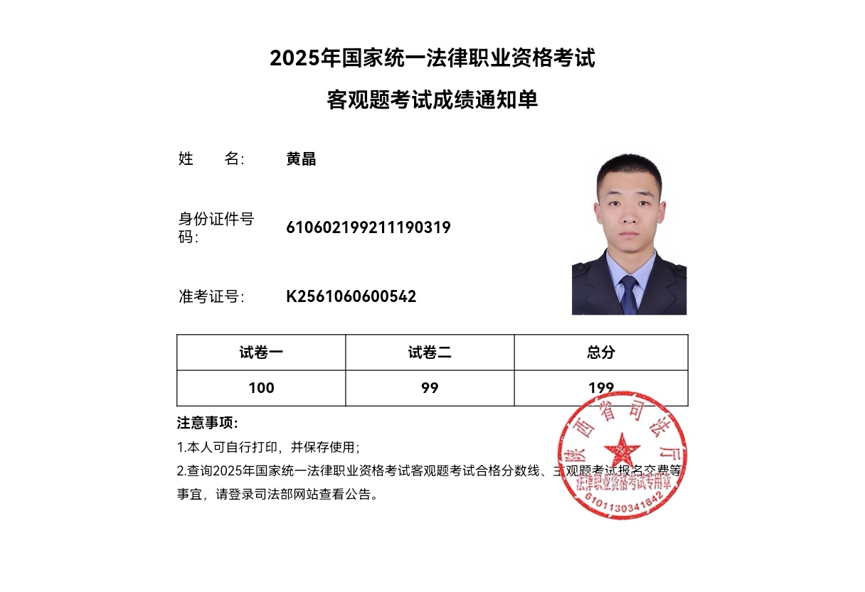 经验贴图片