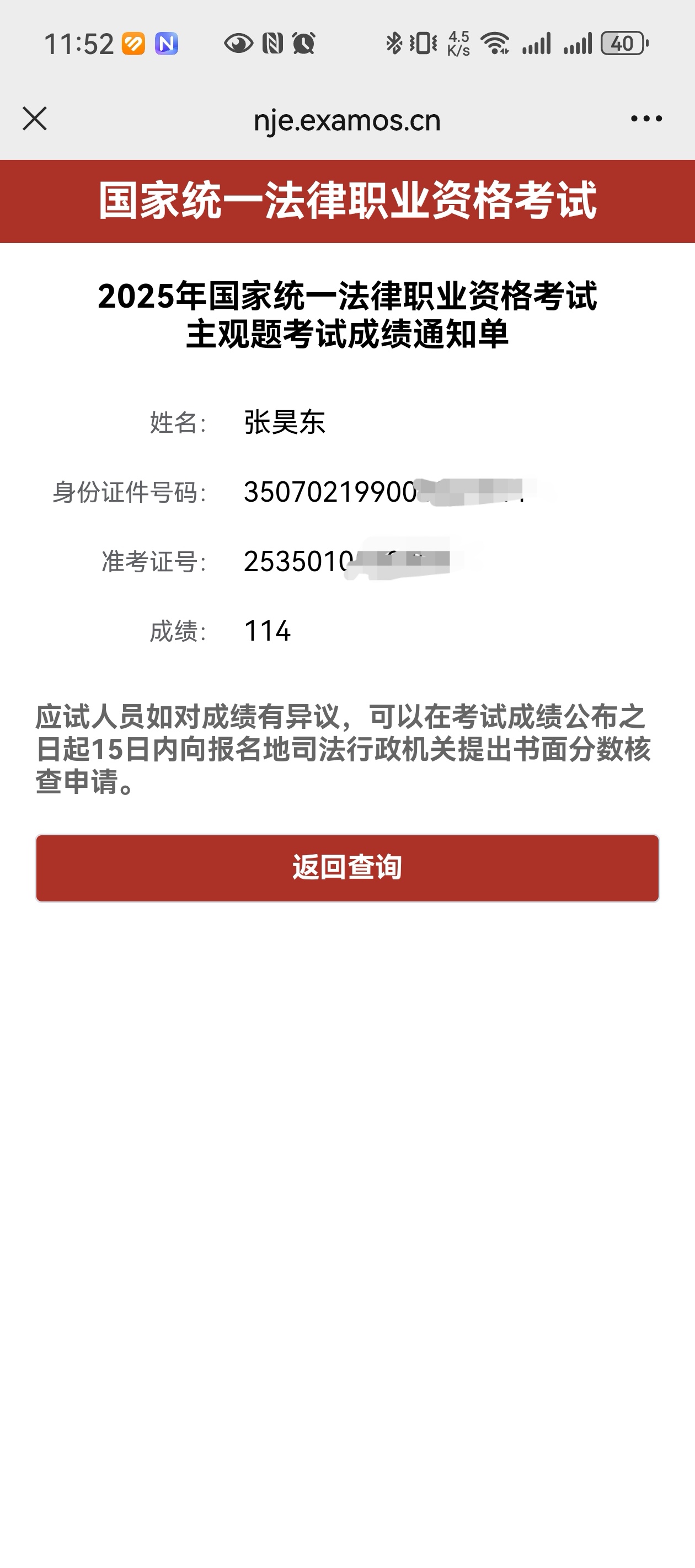 经验贴图片
