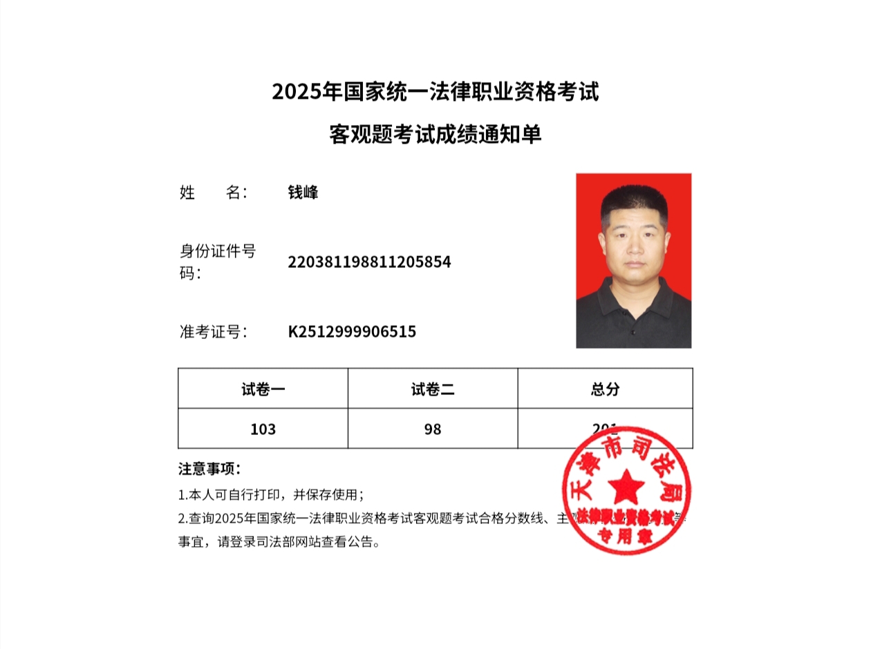 经验贴图片