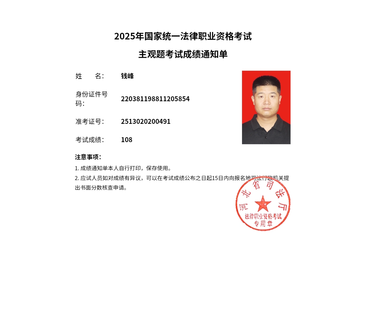 经验贴图片