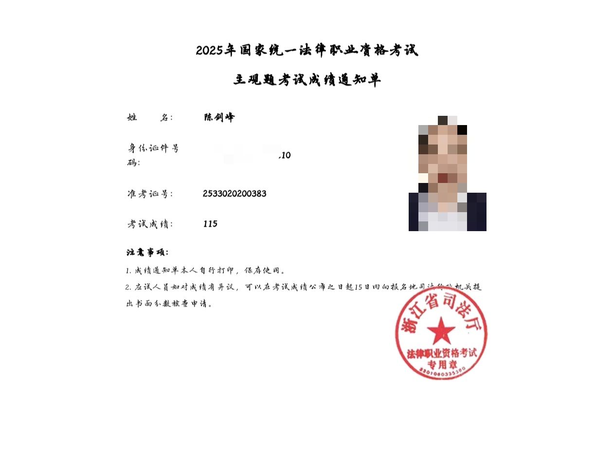 经验贴图片