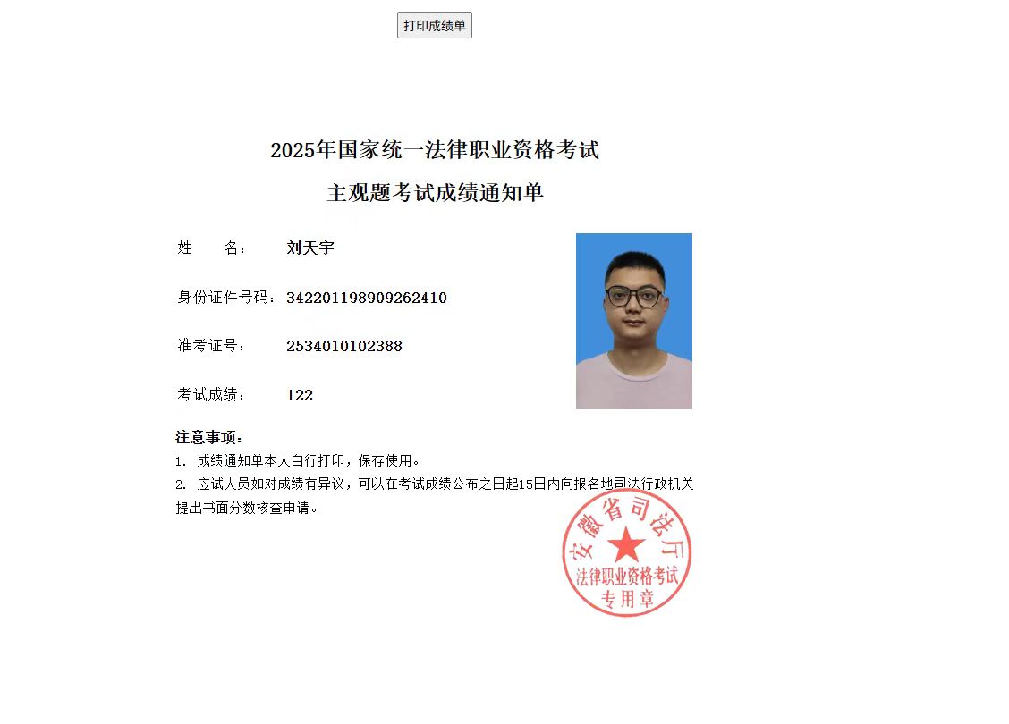 经验贴图片