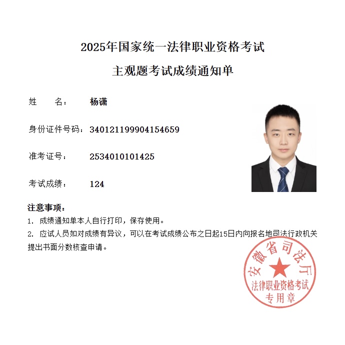 经验贴图片