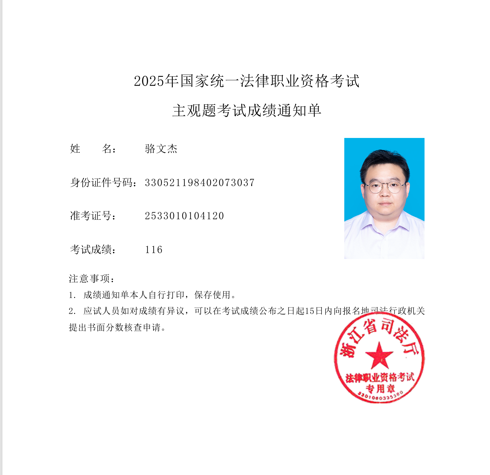 经验贴图片