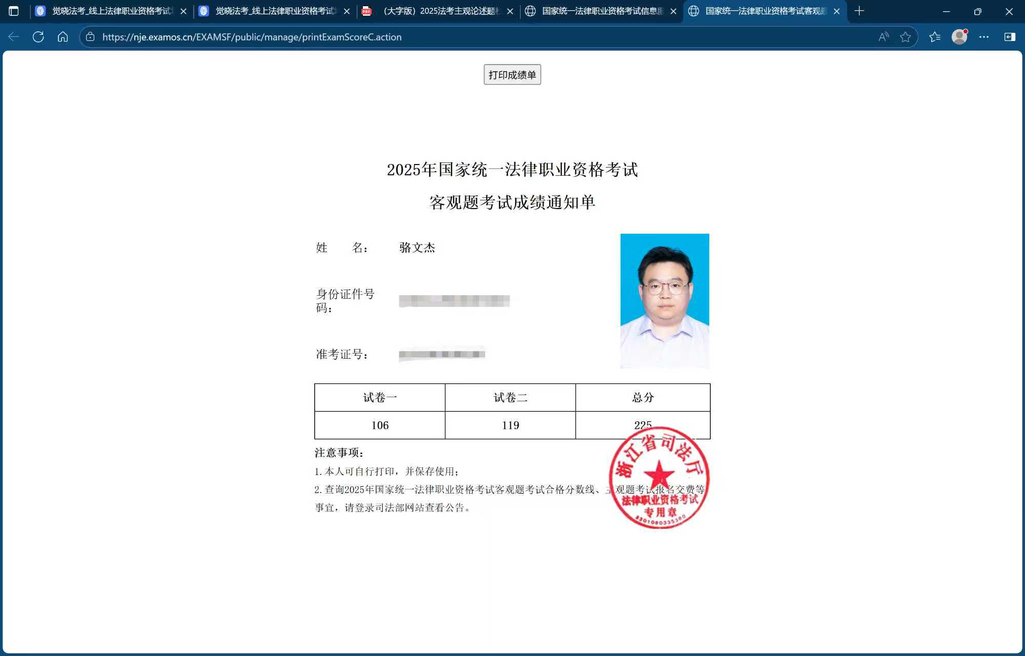 经验贴图片