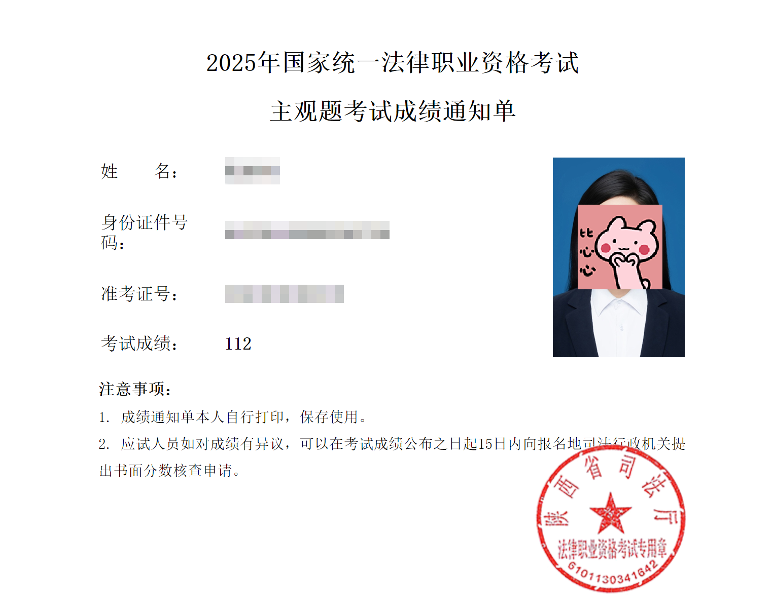 经验贴图片