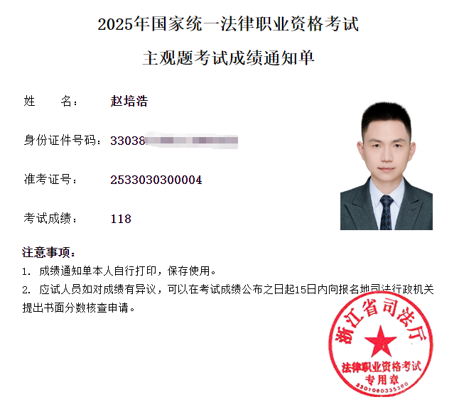 经验贴图片