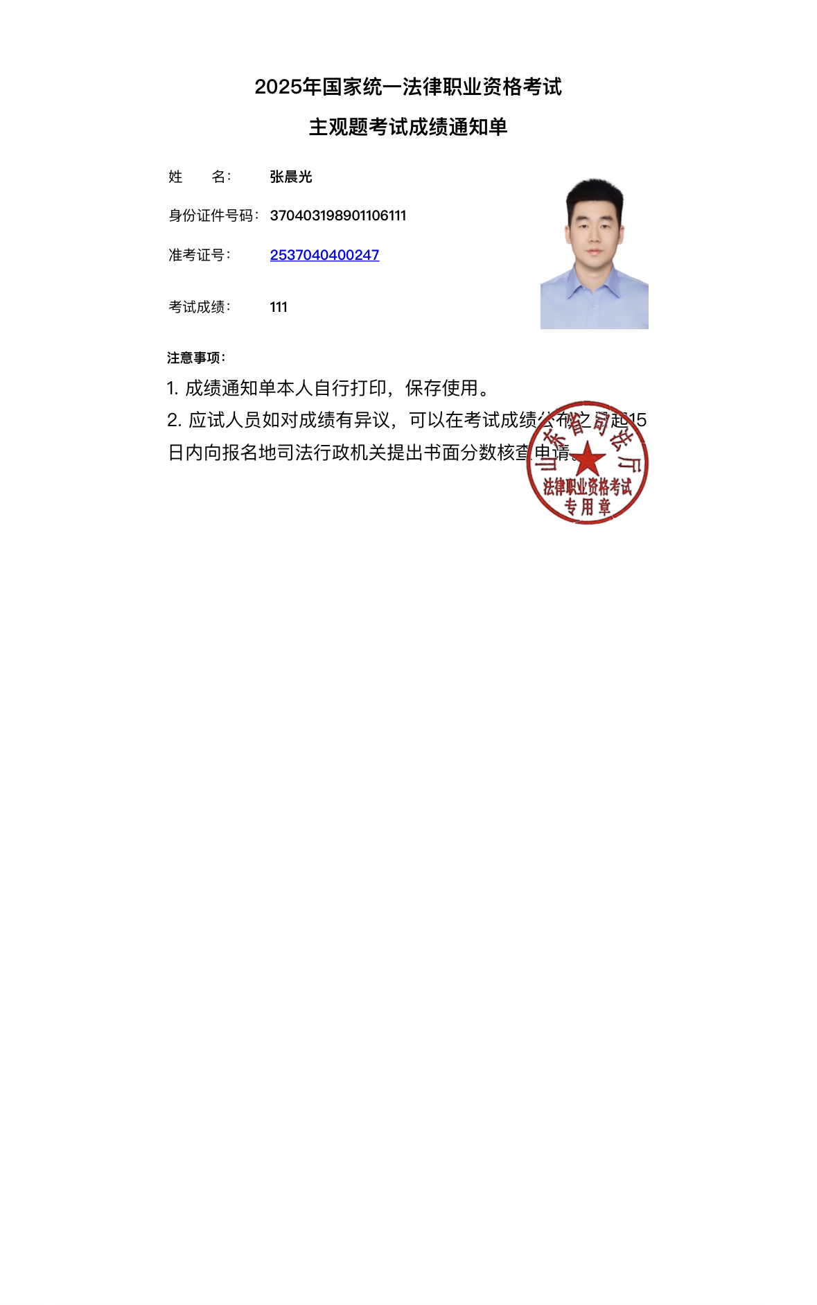 经验贴图片