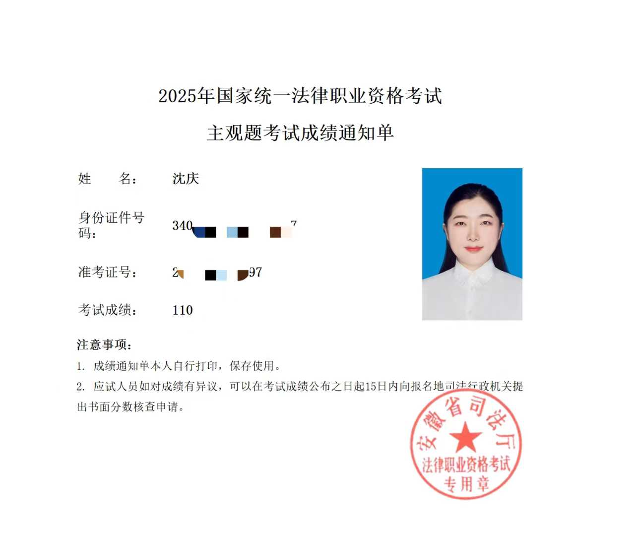 经验贴图片