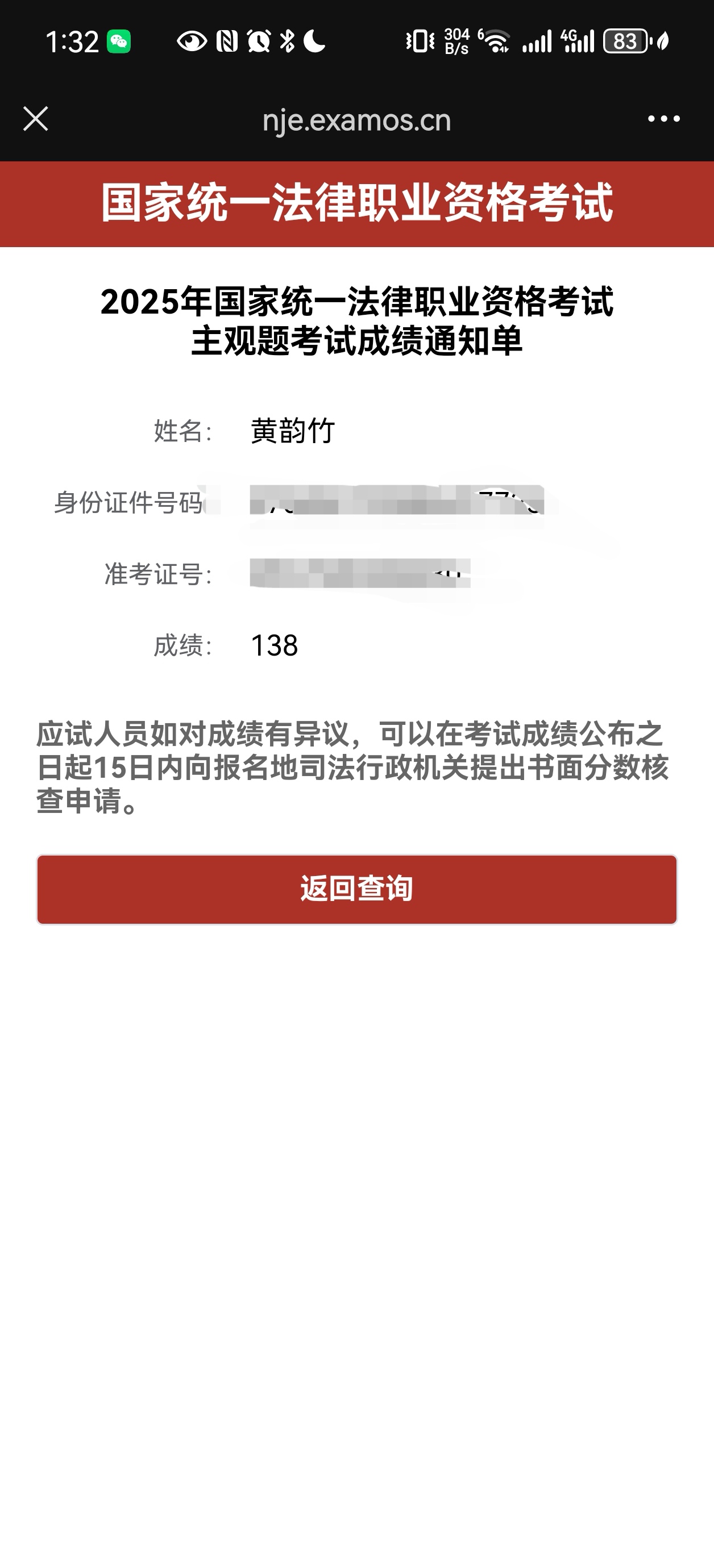 经验贴图片