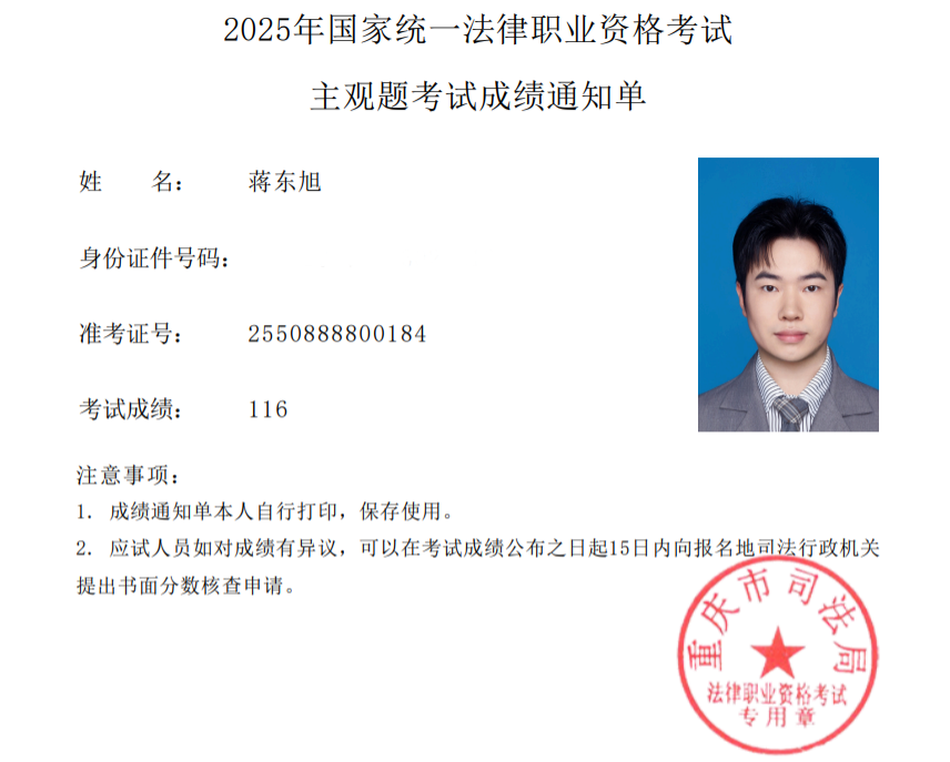 经验贴图片