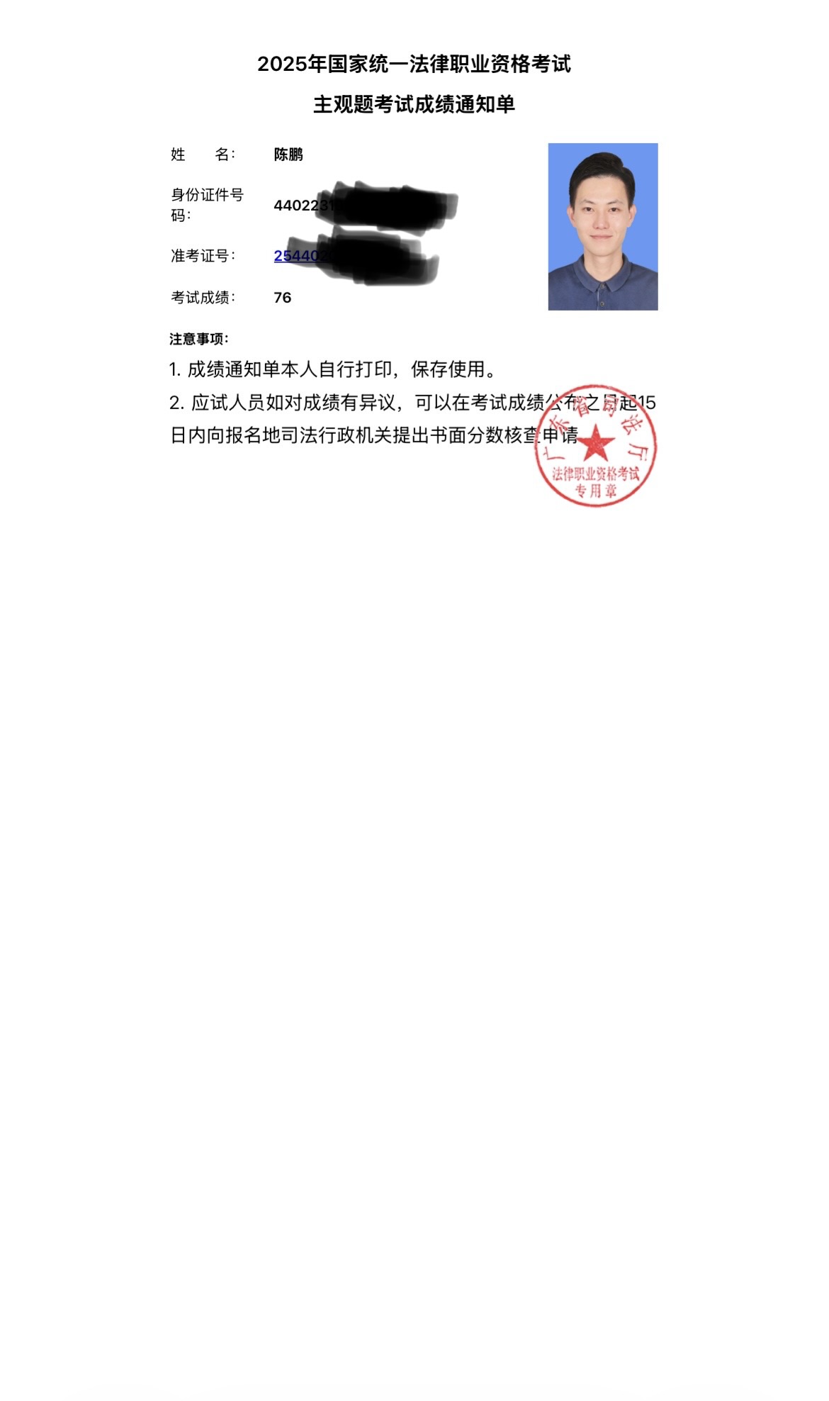 经验贴图片
