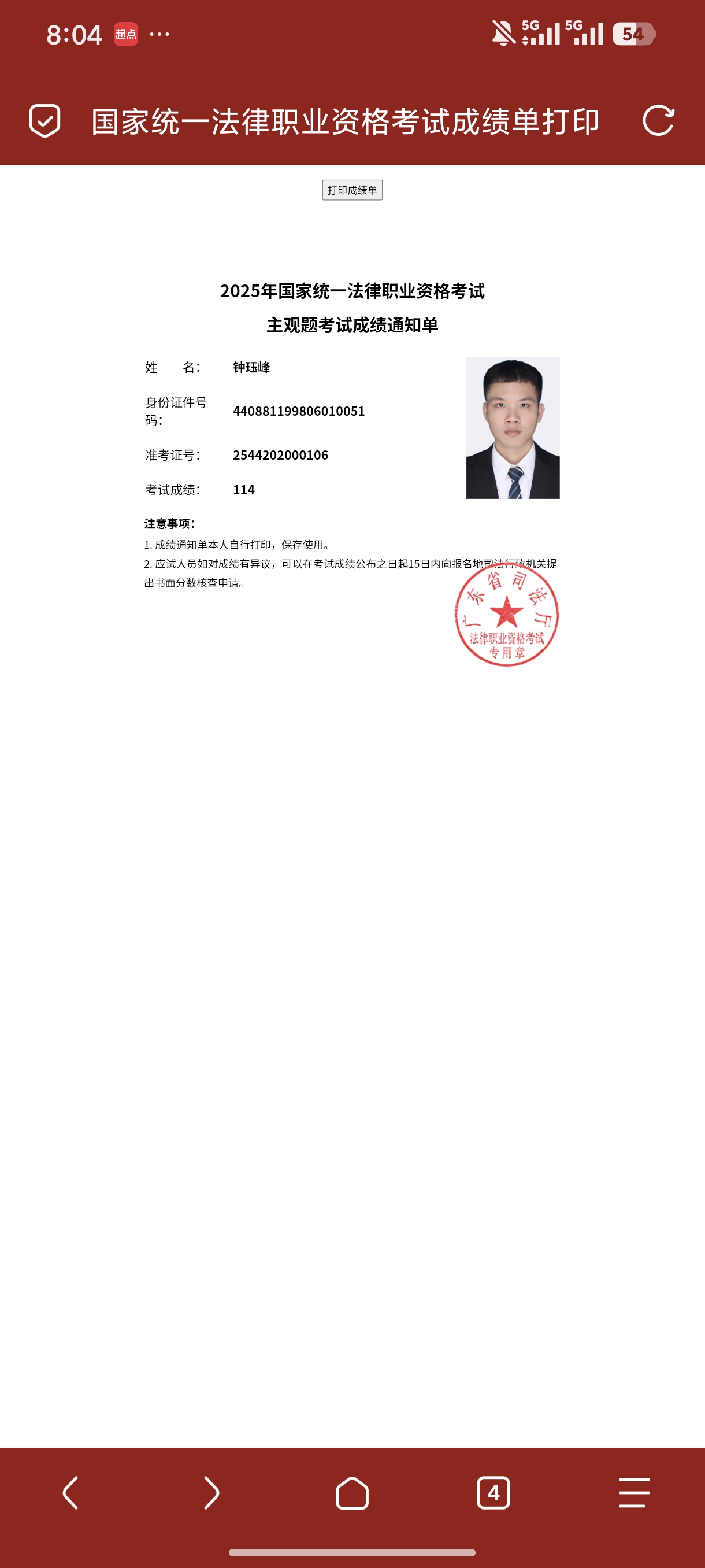 经验贴图片