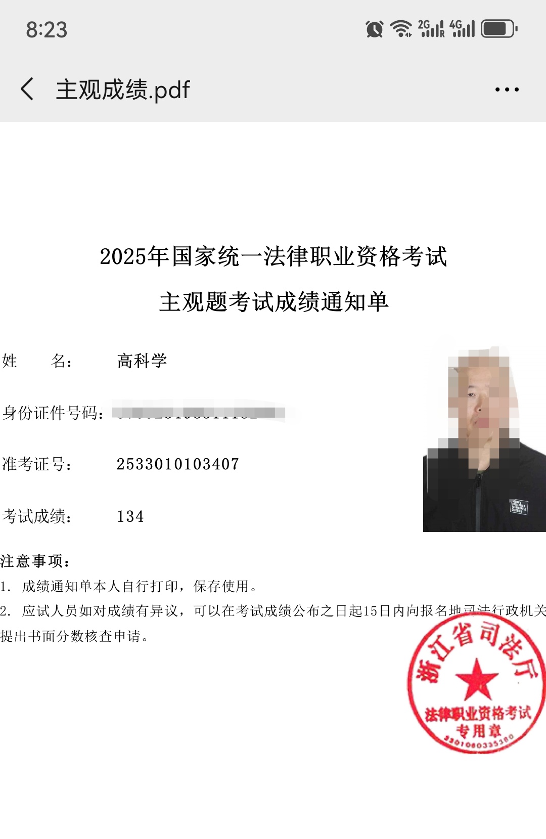 经验贴图片