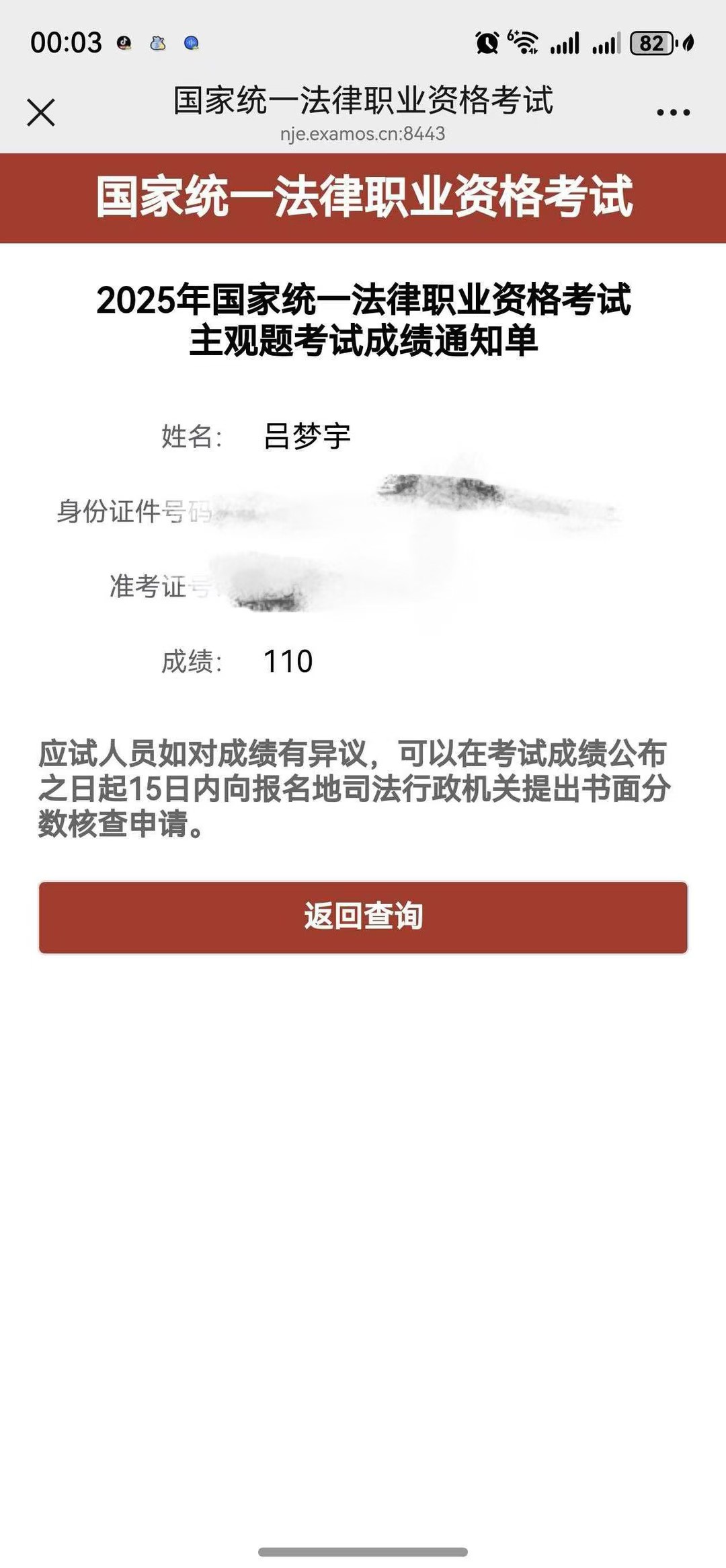 经验贴图片