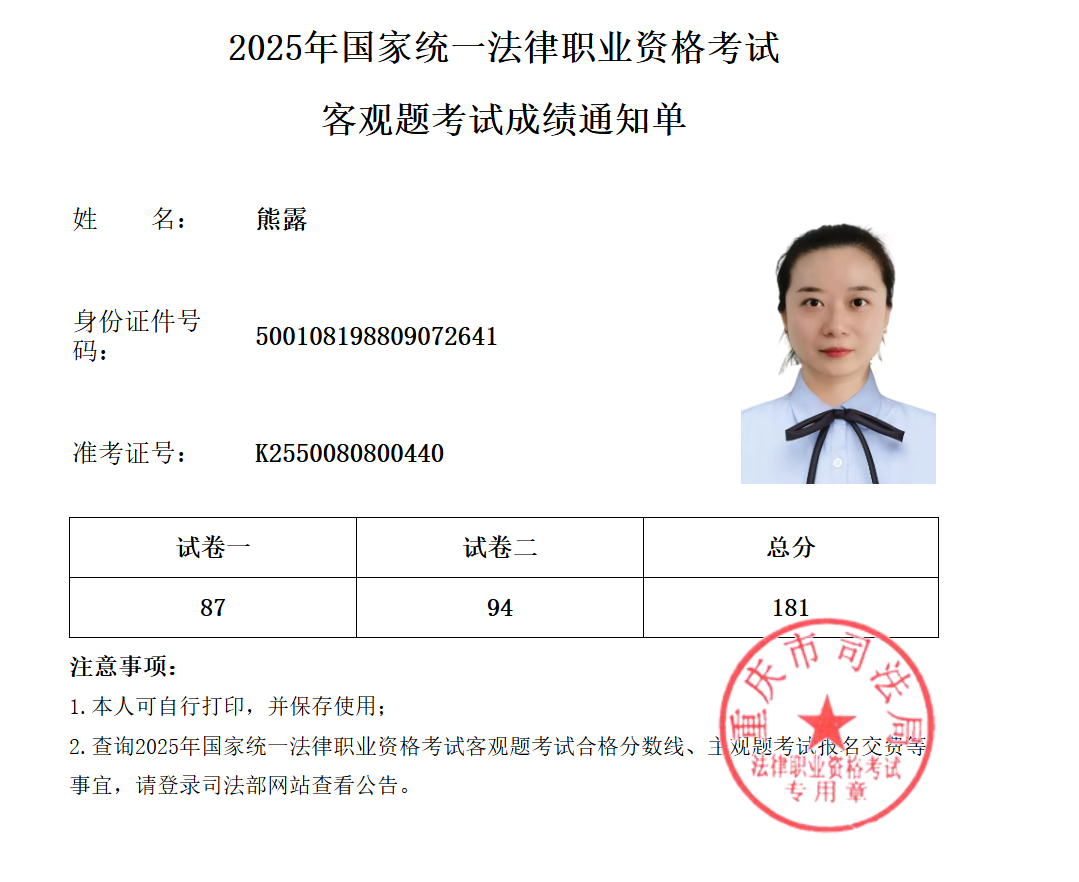 经验贴图片
