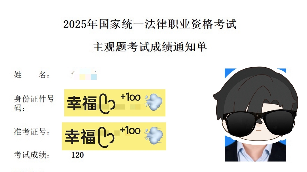 经验贴图片