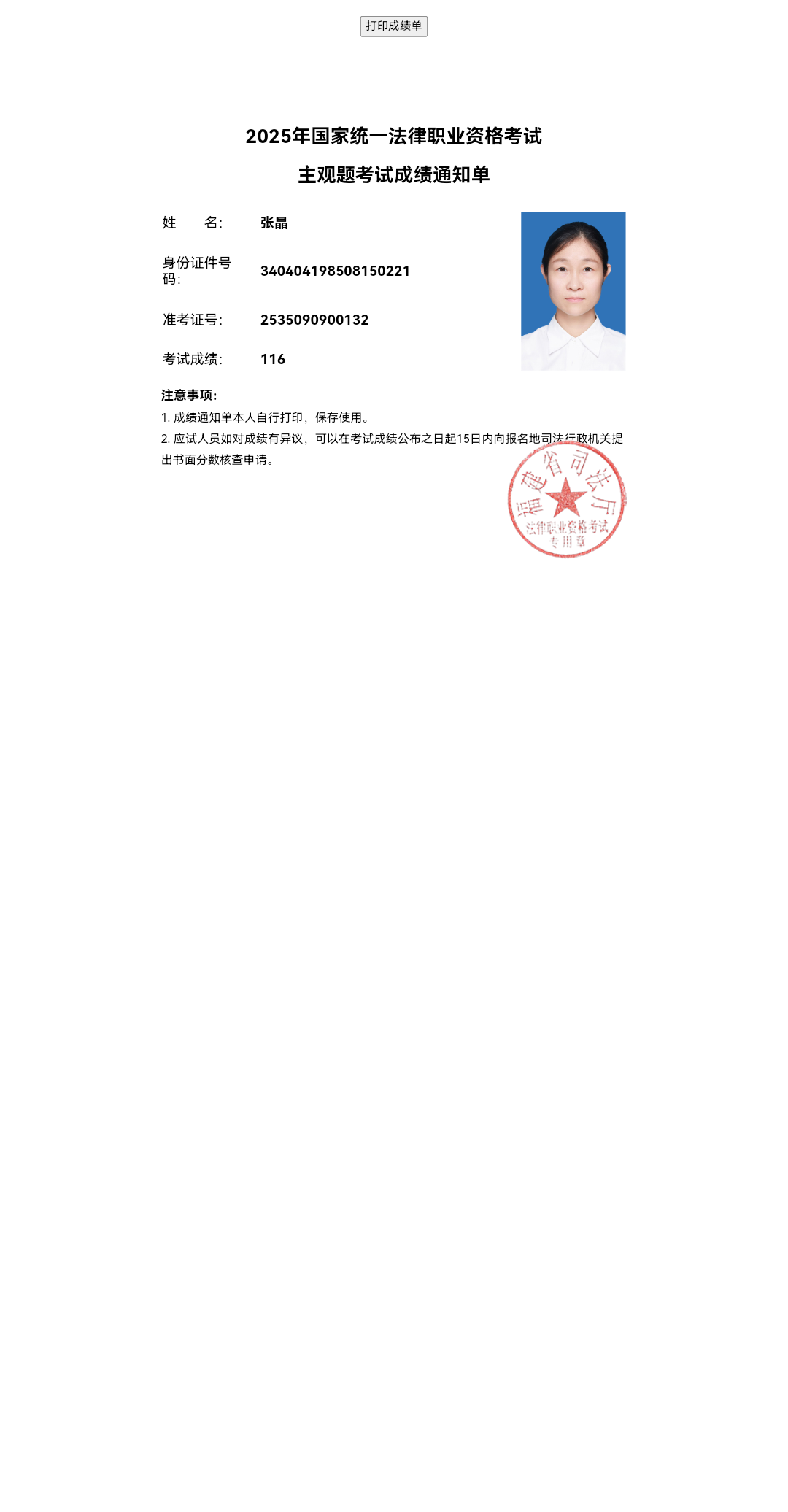 经验贴图片