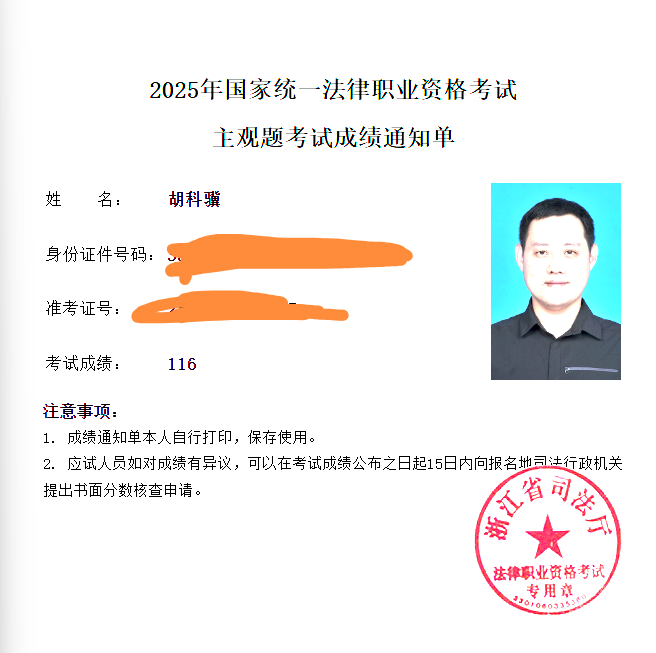 经验贴图片
