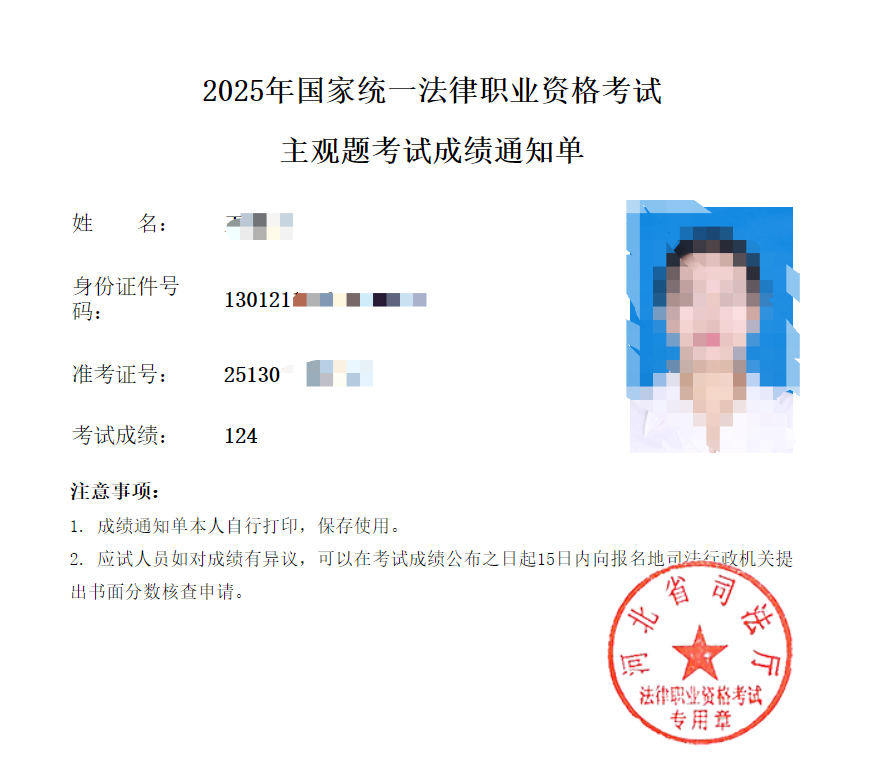 经验贴图片