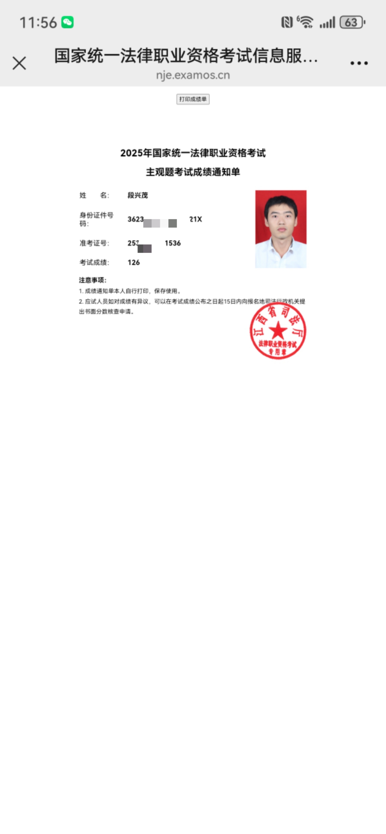 经验贴图片