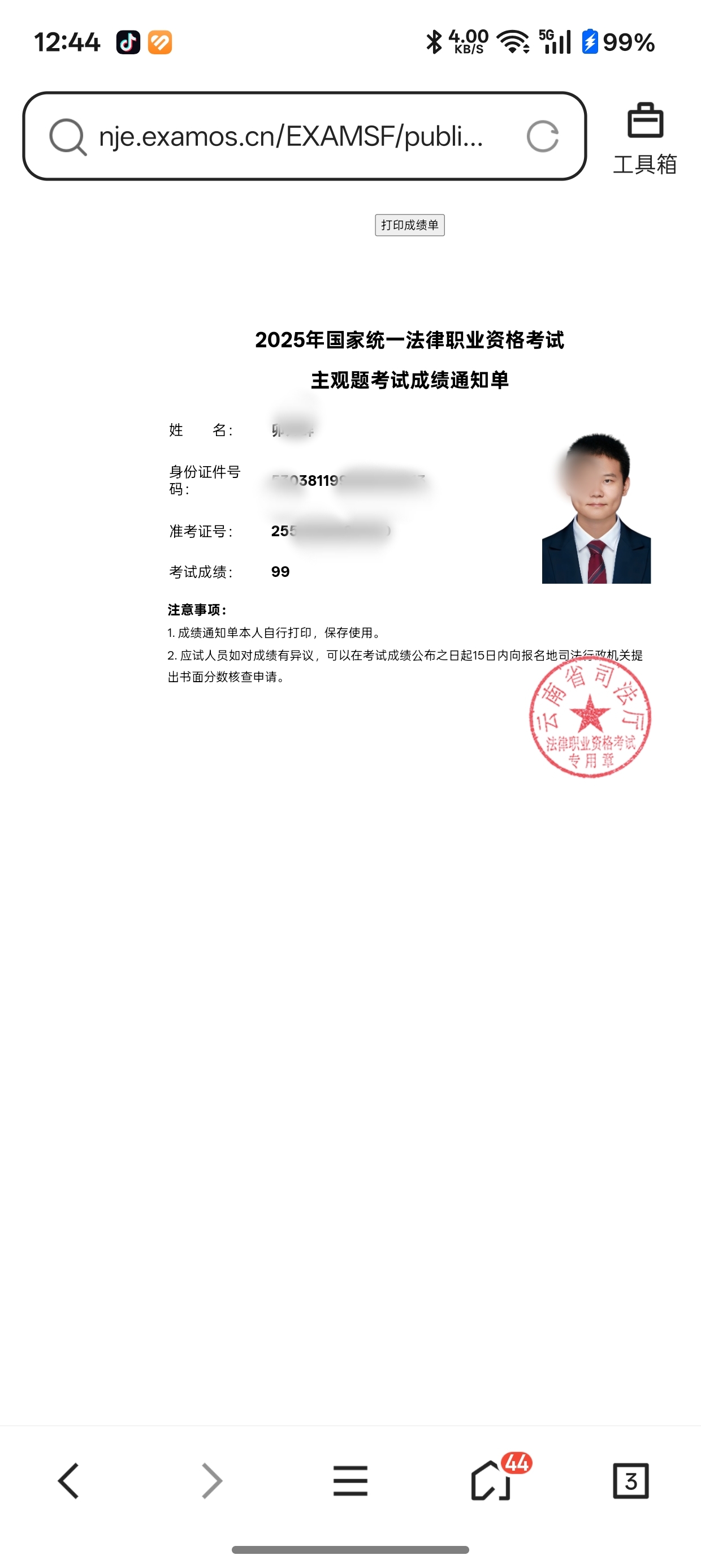 经验贴图片