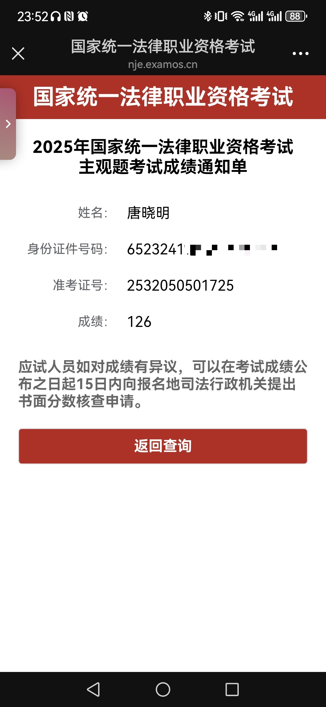 经验贴图片