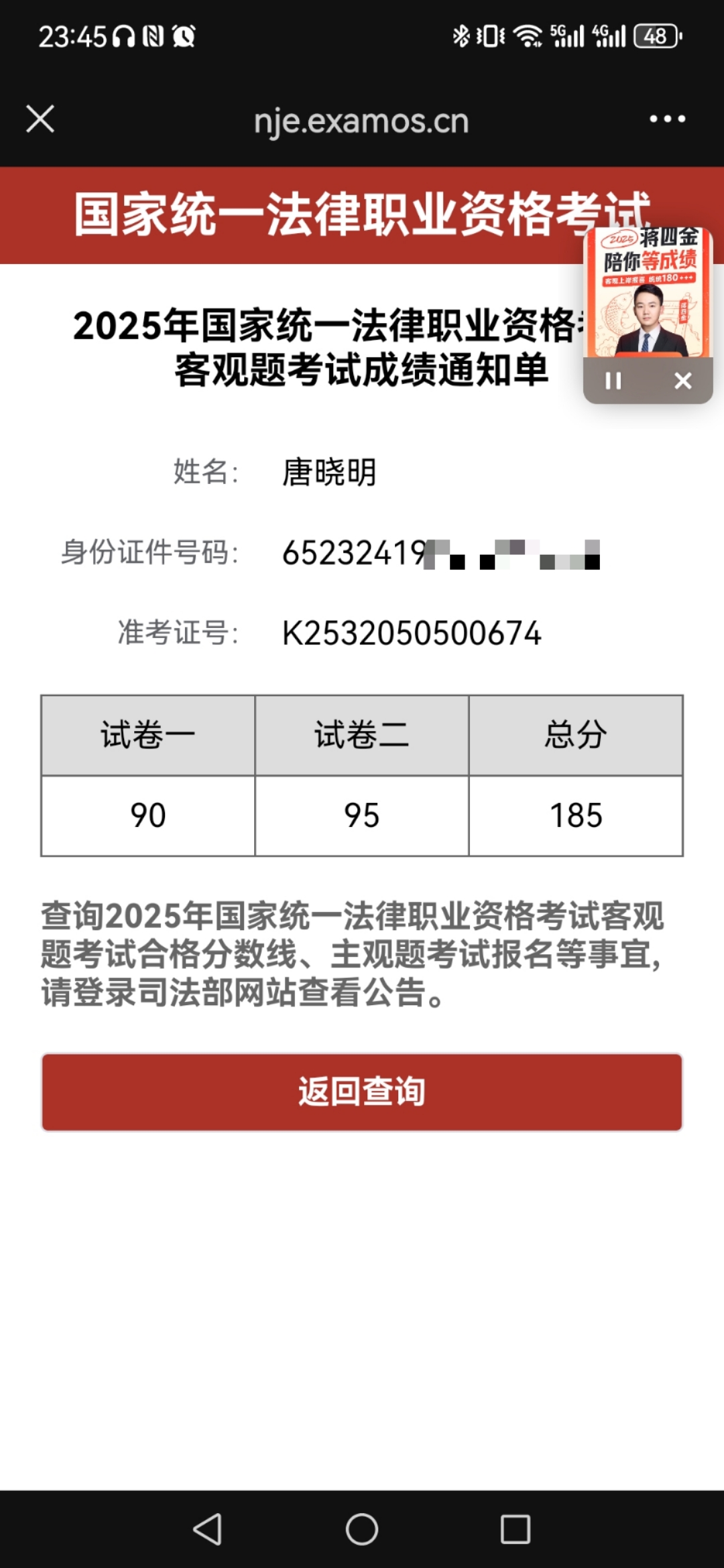 经验贴图片