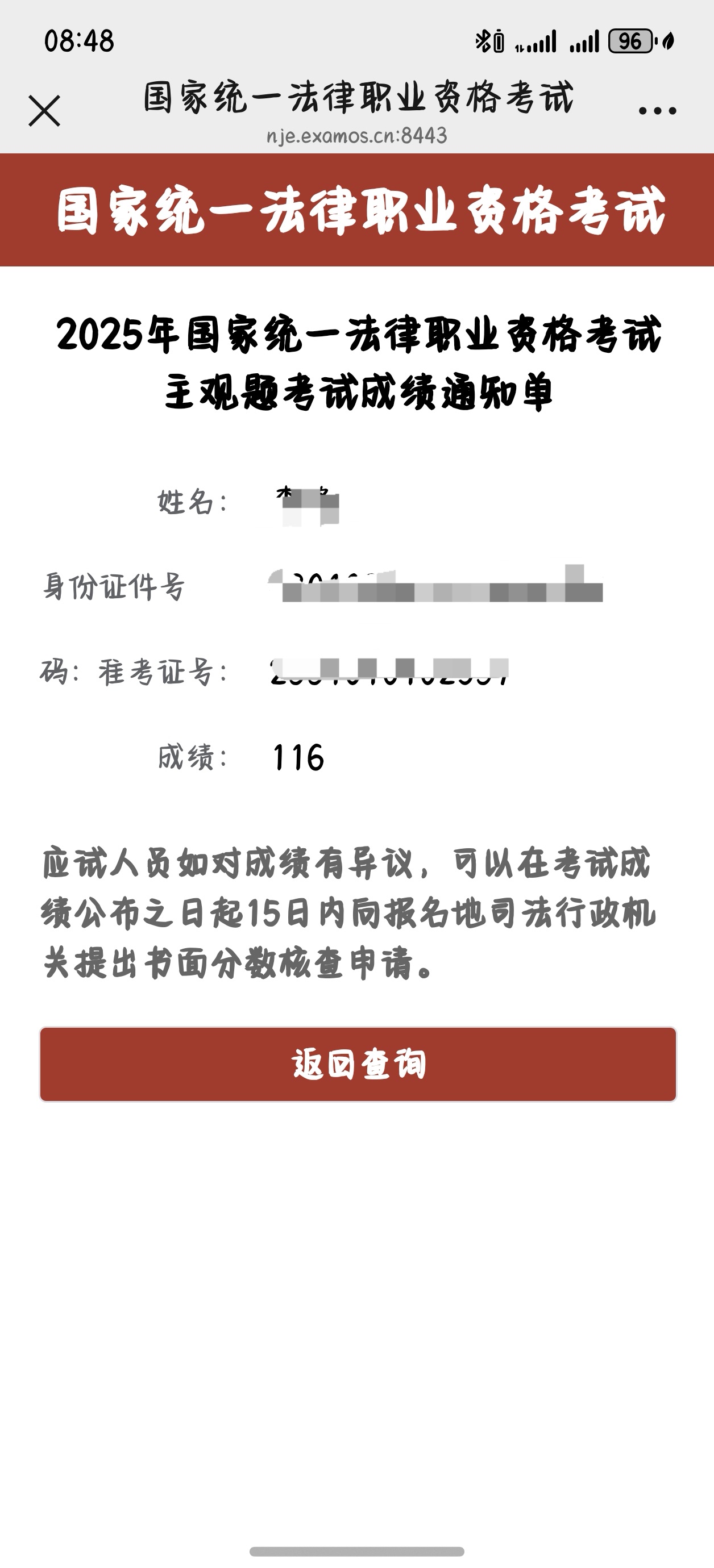经验贴图片