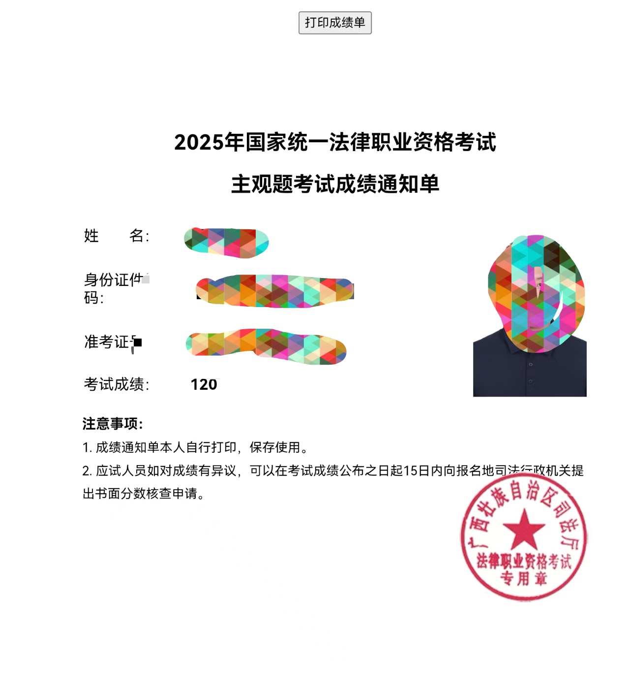 经验贴图片