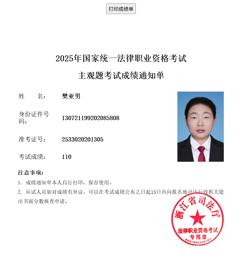 经验贴图片