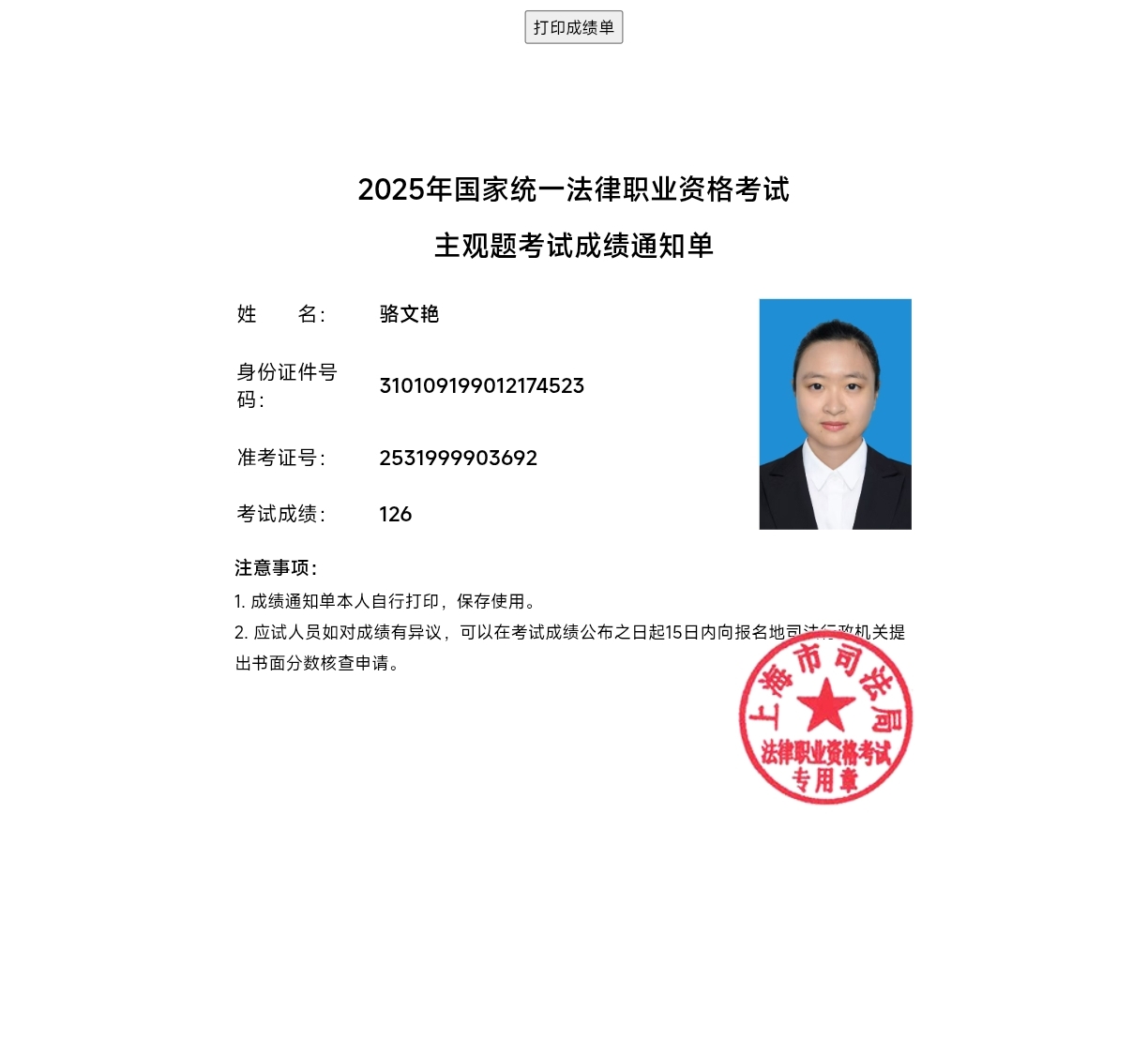 经验贴图片