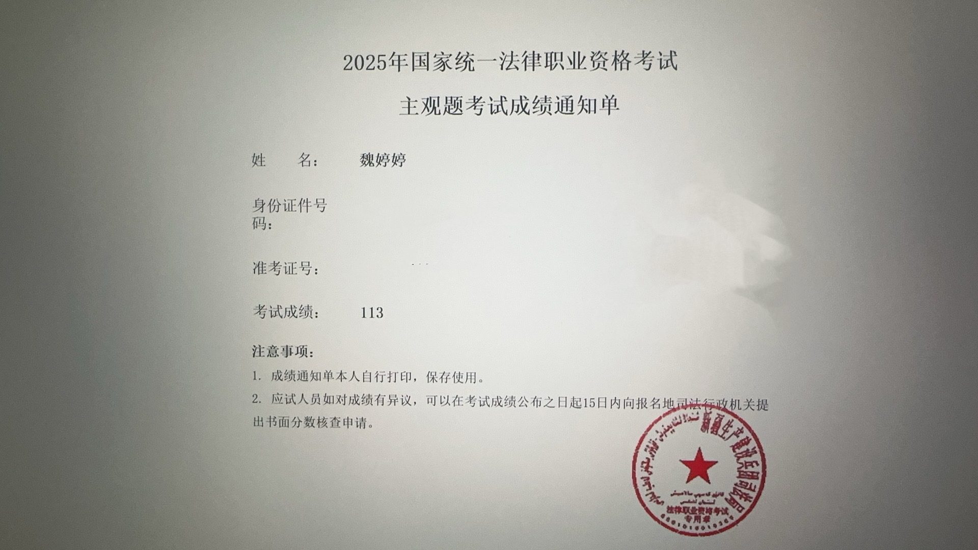 经验贴图片