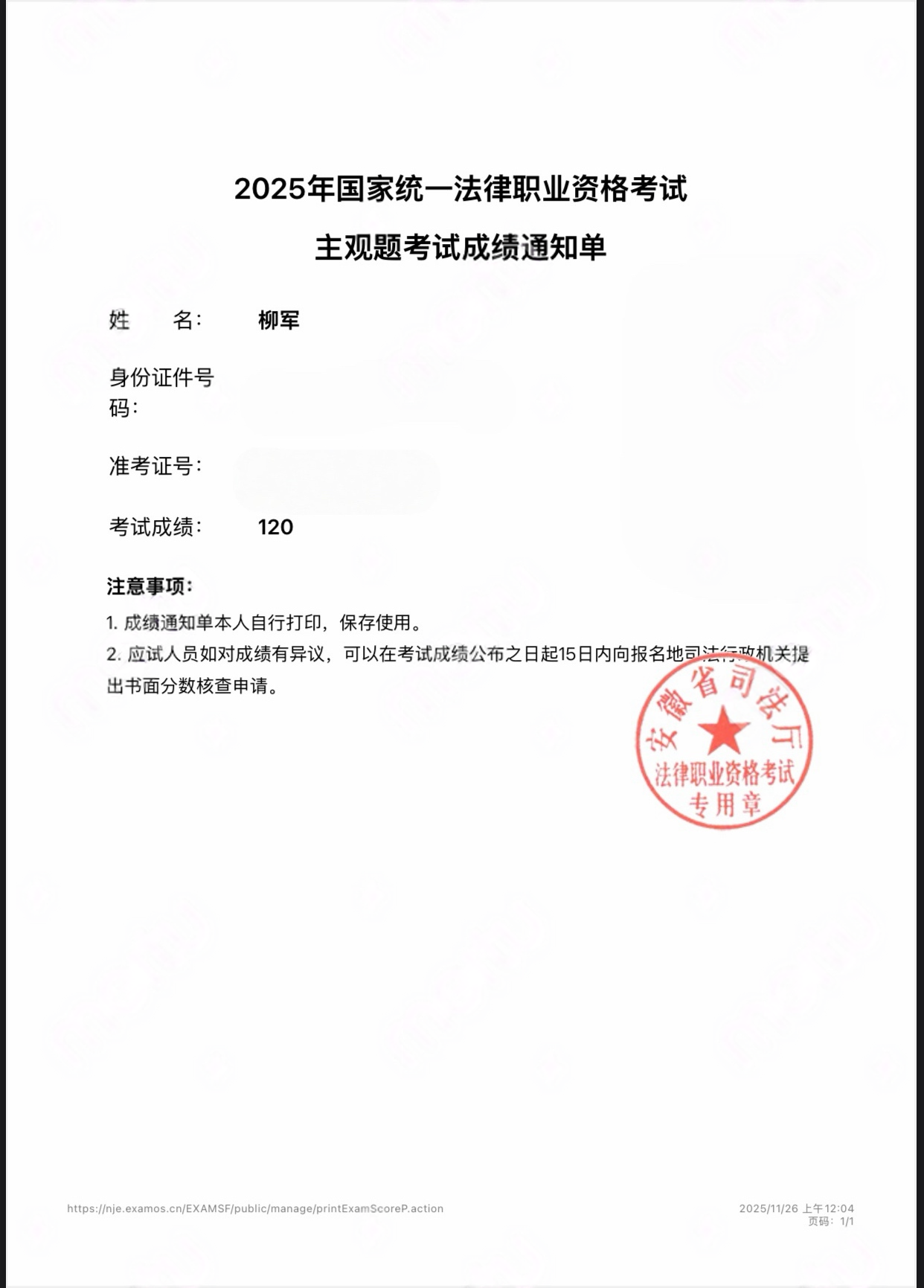 经验贴图片