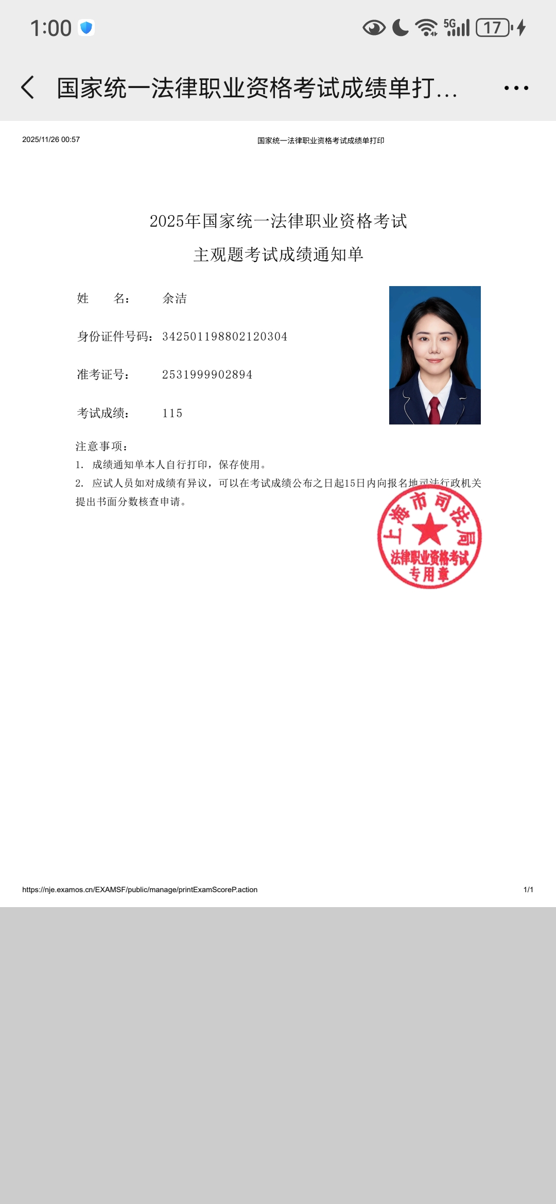 经验贴图片