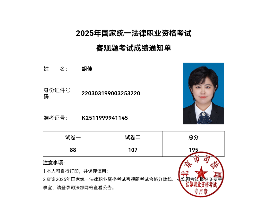经验贴图片