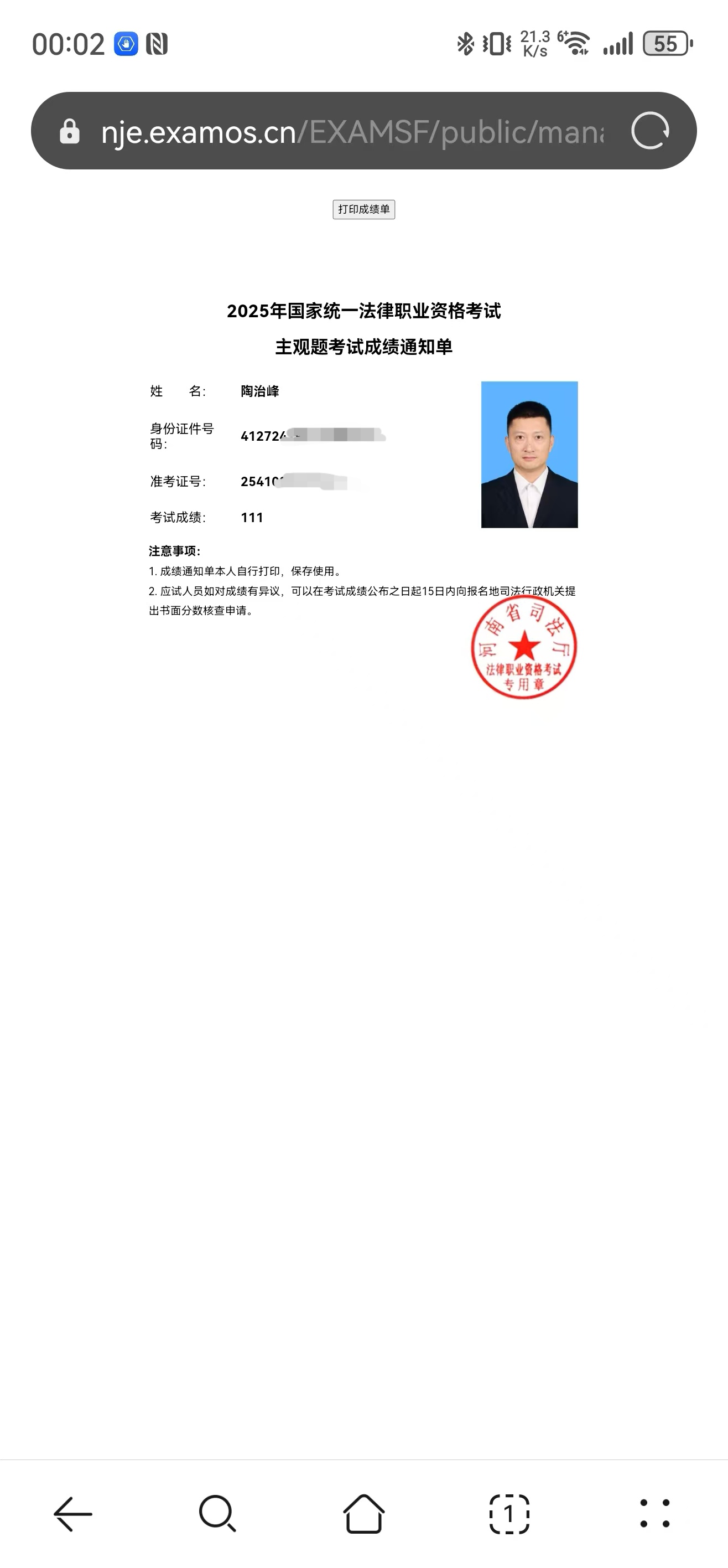 经验贴图片