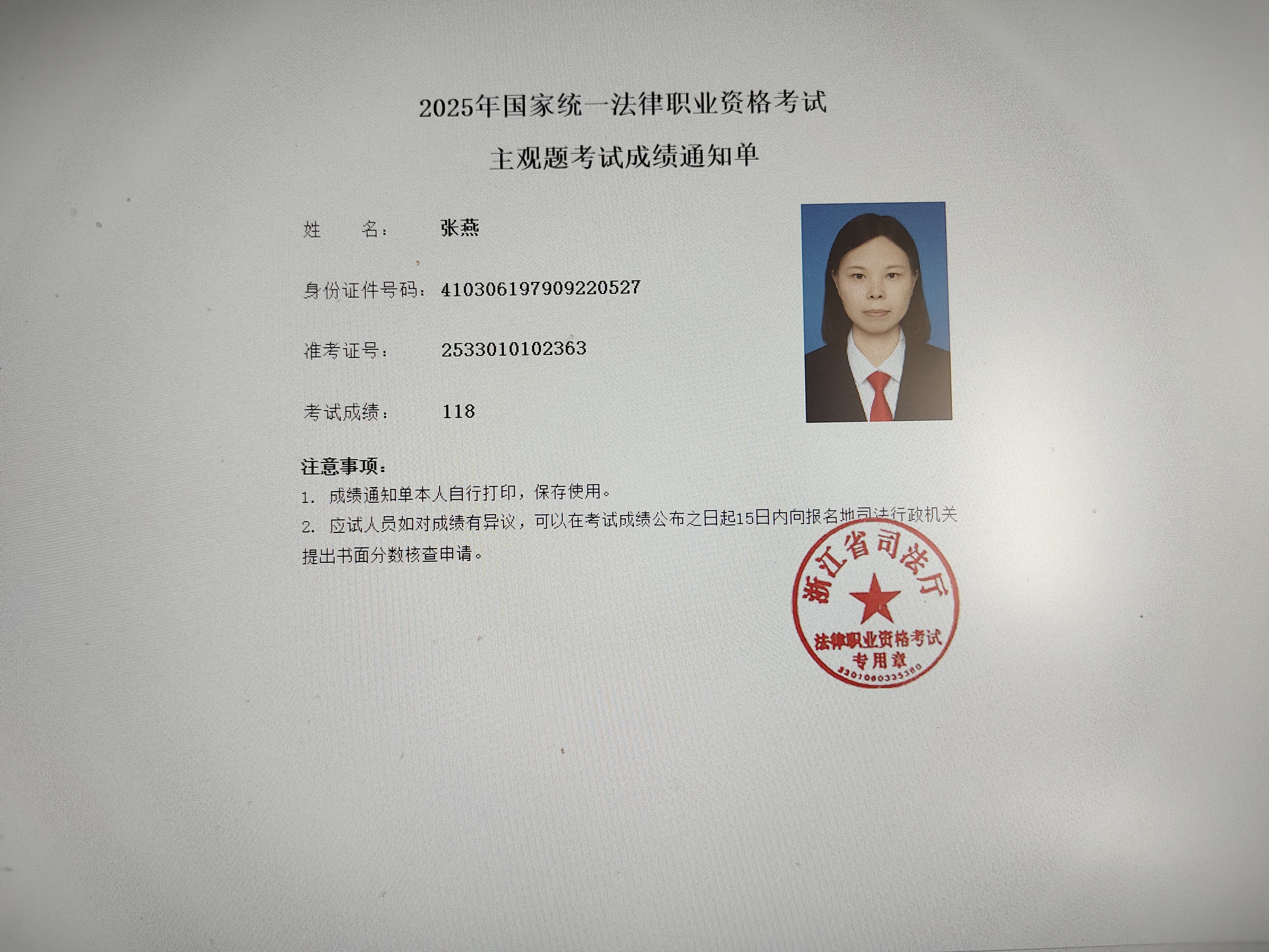 经验贴图片